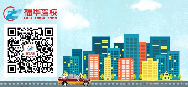 「福华·黄埔分校」一周年啦