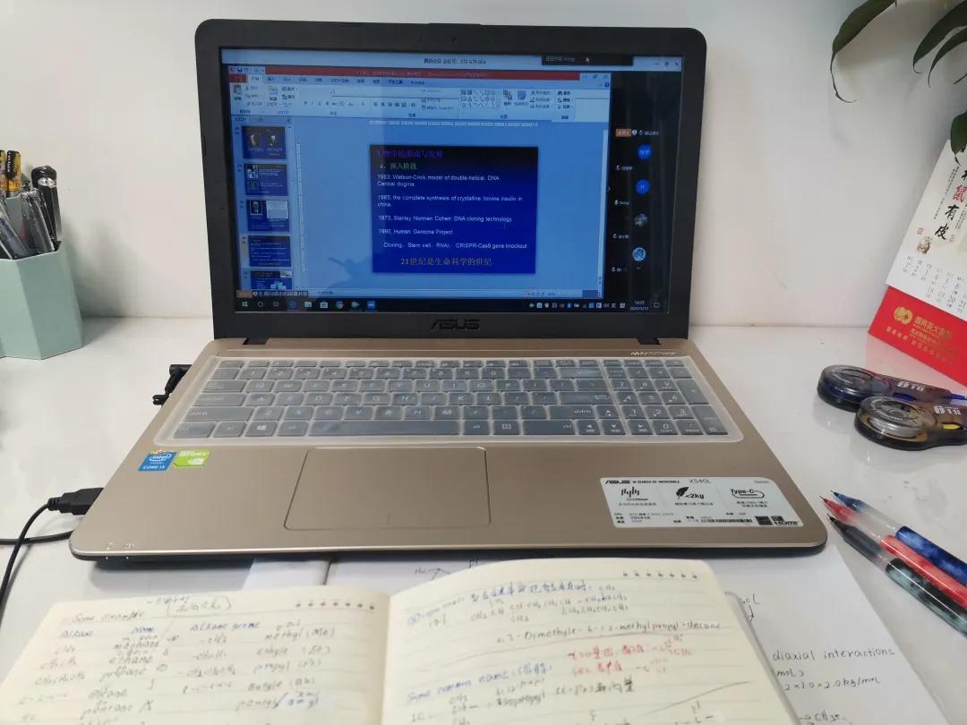 是你们院的吗?东大学霸线上出没