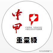 亚亚图雷中甲首秀,中甲升班马取得开门红