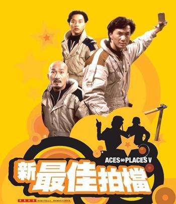 曾志伟六十大寿700位明星到场,曾志伟60岁大寿到场明星名单