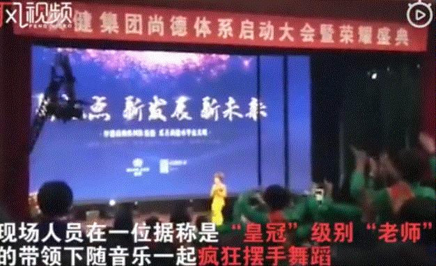 权健致死,权健无限极