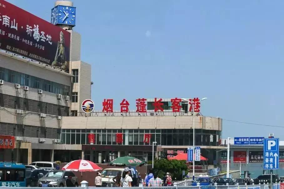 自驾蓬莱长岛旅游攻略,长岛旅游攻略自驾游最佳路线