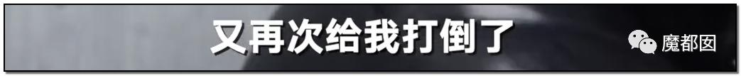 短跑名将张培萌家暴事件,短跑名将张培萌殴打岳母视频