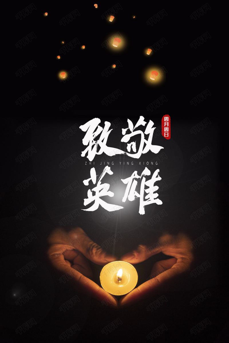 清明时节,多家游戏停服一天为烈士哀悼,各大首页换成黑白色调