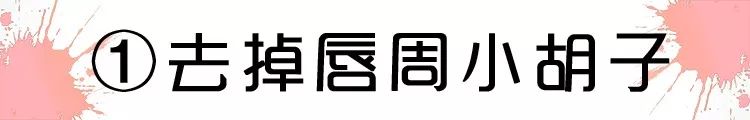同样的口红涂上的颜色却不一样,为什么你涂的口红比别人丑