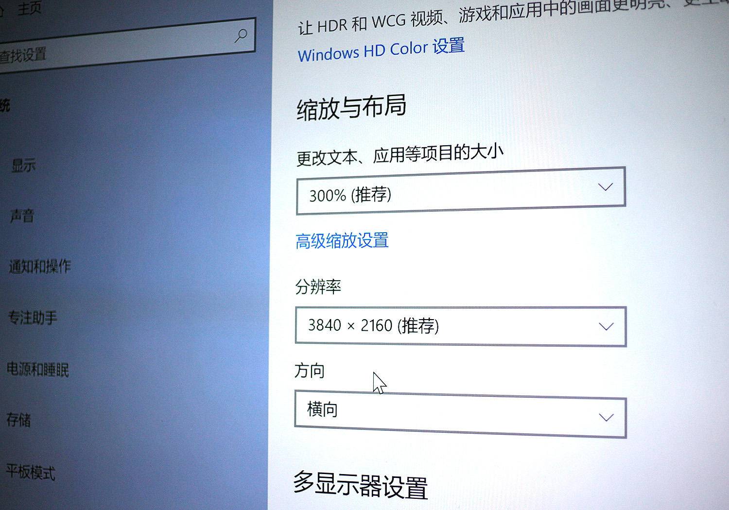 电视如何刷成windows系统,电视怎么安win系统