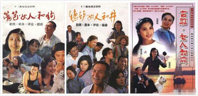 篱笆女人和狗枣花走了吗,篱笆女人和狗枣花最后好了吗