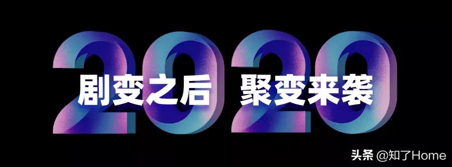 剧变之后聚变来袭后疫情时代的春天它来了