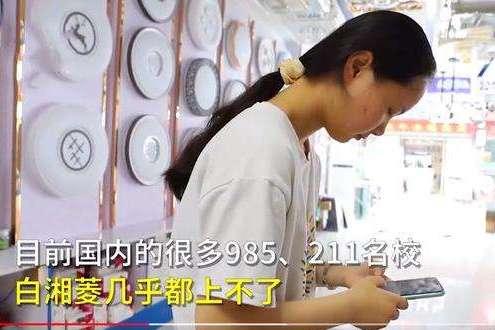 江苏状元无缘清北班主任发声,江苏高考状元落榜