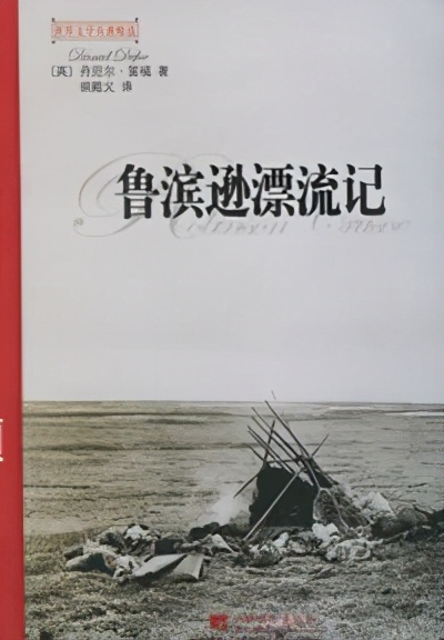 独自来到一个小岛该如何生存,如果你在一个小岛上怎样生存