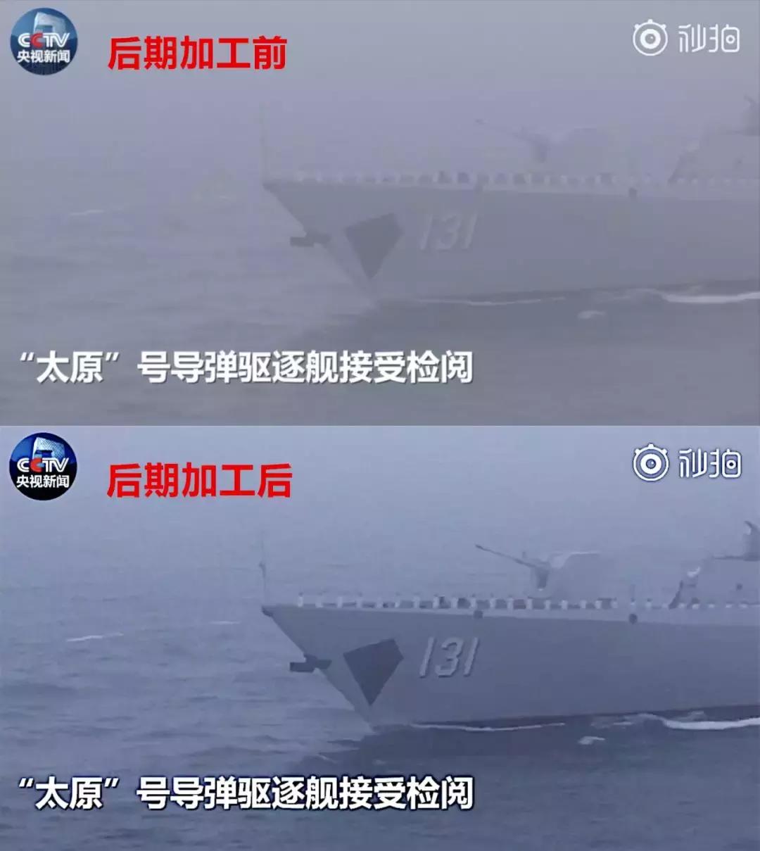 中国自豪完整版,海军阅兵阵容