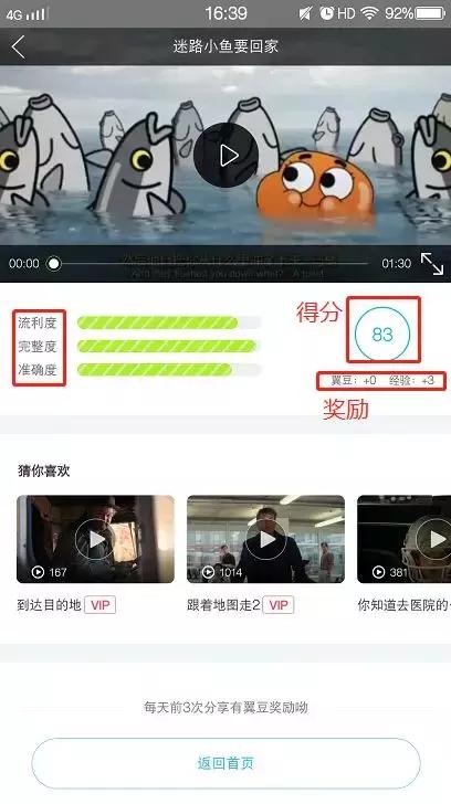 简单易学能让人惊艳的配音,盘点有趣的神级配音