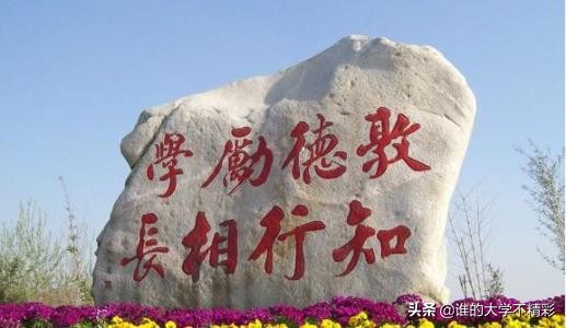 中国科学大学技术大学,中国科学技术大学介绍