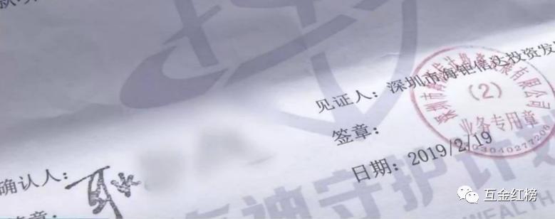 海钜信达老总现在处境,海钜信达什么时候能清退兑付