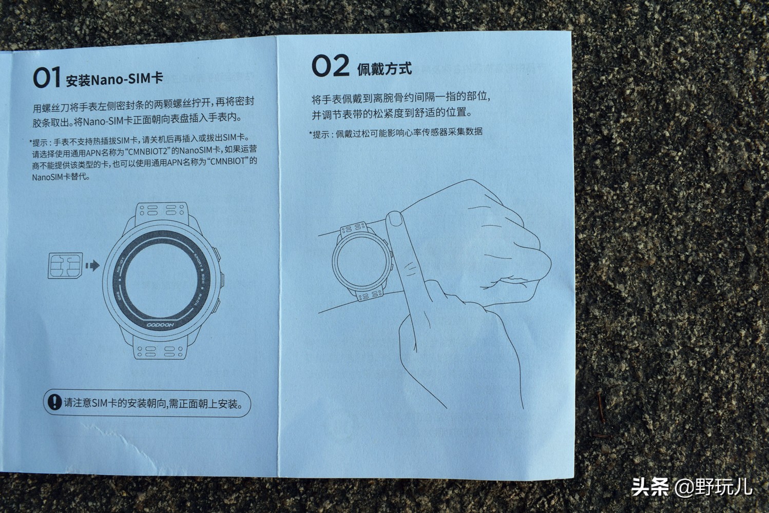 codoon咕咚智能运动手表n3,咕咚n3手表测评