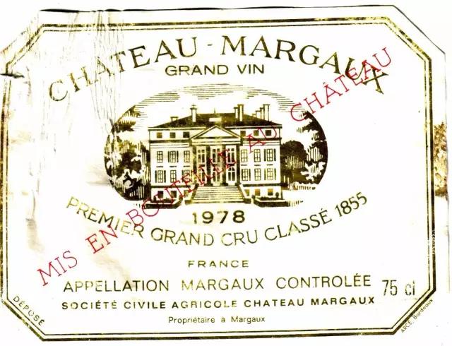 据说，叫玛歌的女孩子，运气都不会太差