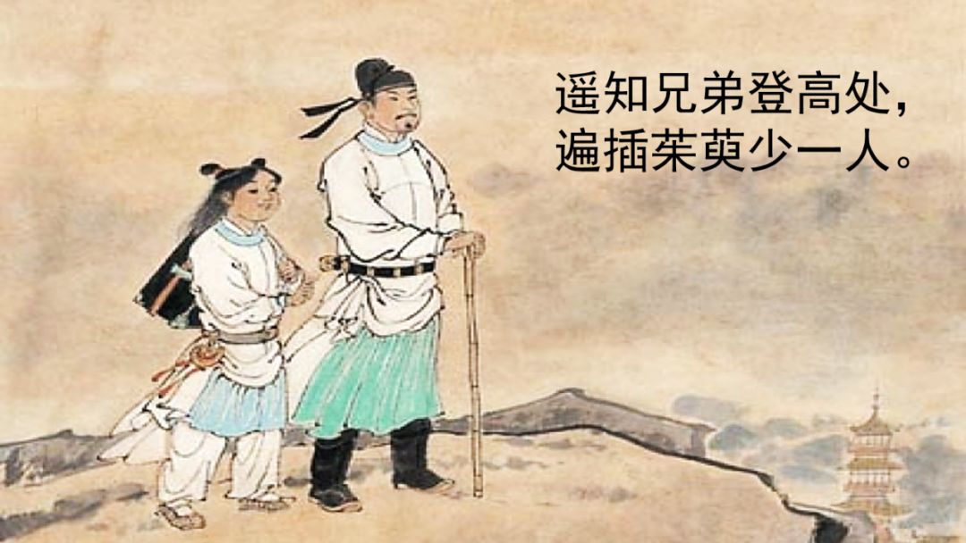 六年级下册10古诗三首ppt完整版,部编版六年级下册第三课古诗图解