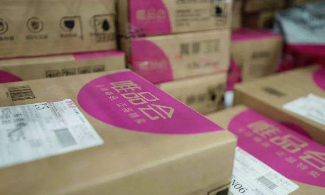 唯品会618活动怎么抢,618唯品会什么时候开始