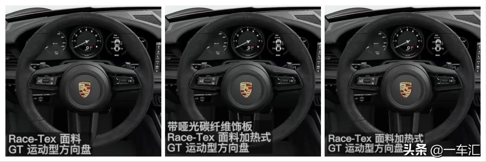 2023款保时捷911配置,2022款保时捷911targa4s