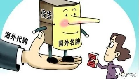 韩国代购回来被海关查,代购回国未隔离