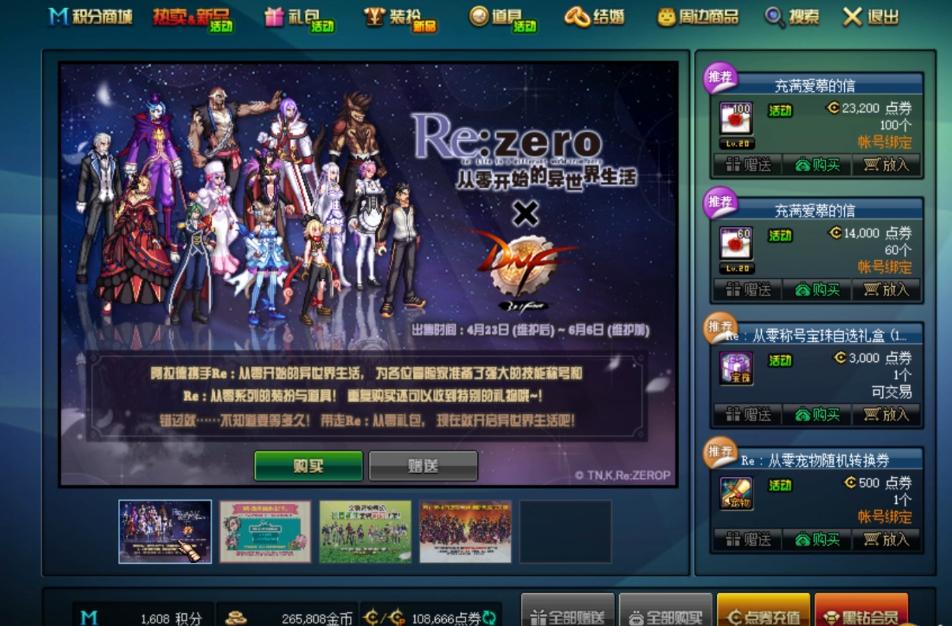 dnf9.22全部史诗改版一览,dnf9.22更新必换的三件装备