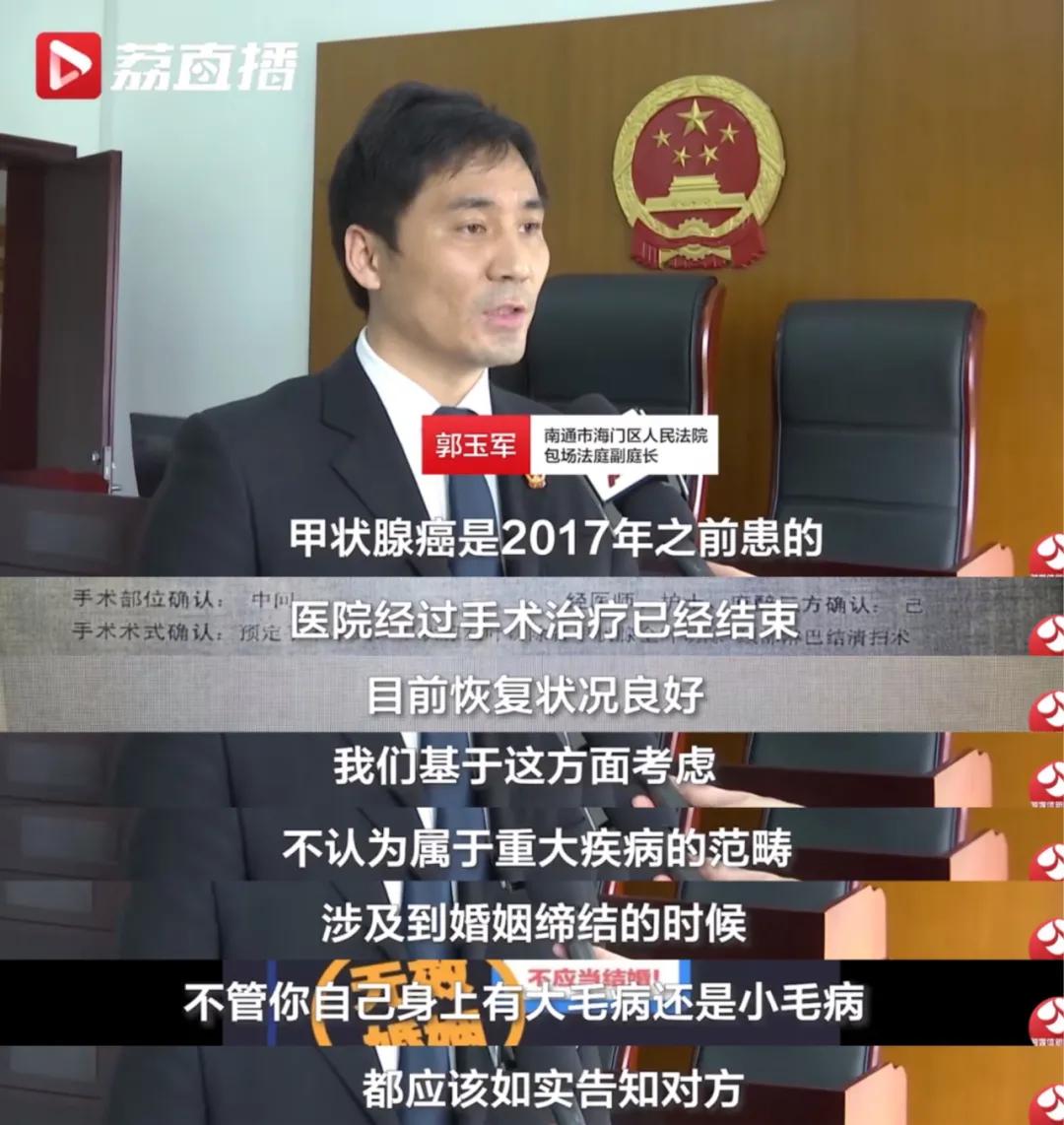 结婚当天发现男方患重病，我可以悔婚吗？