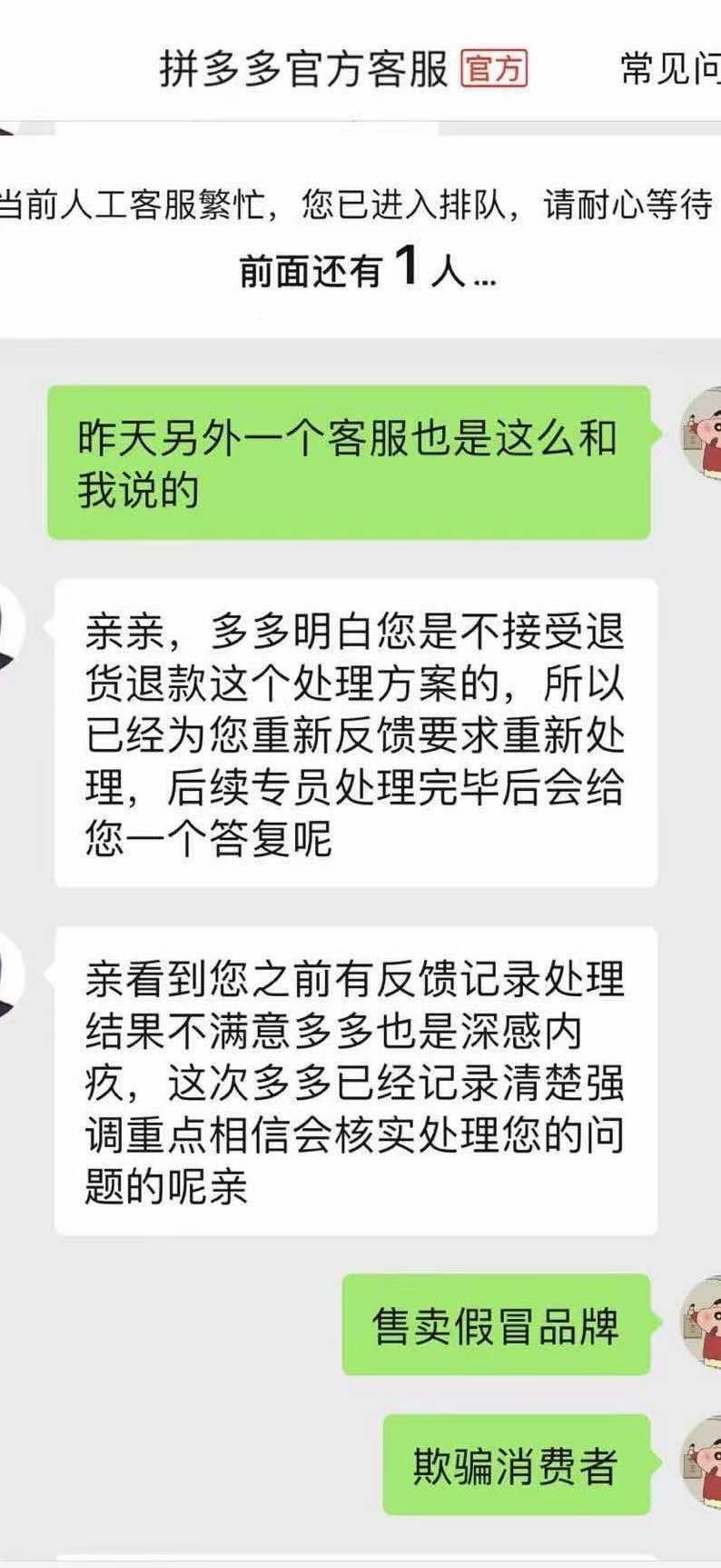 网购耐克鞋假货,网购的运动鞋怀疑不是正品