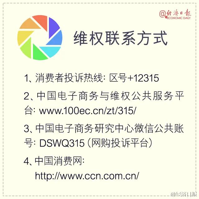 举报韩国代购发现没出境,代购回国未隔离遭举报新闻