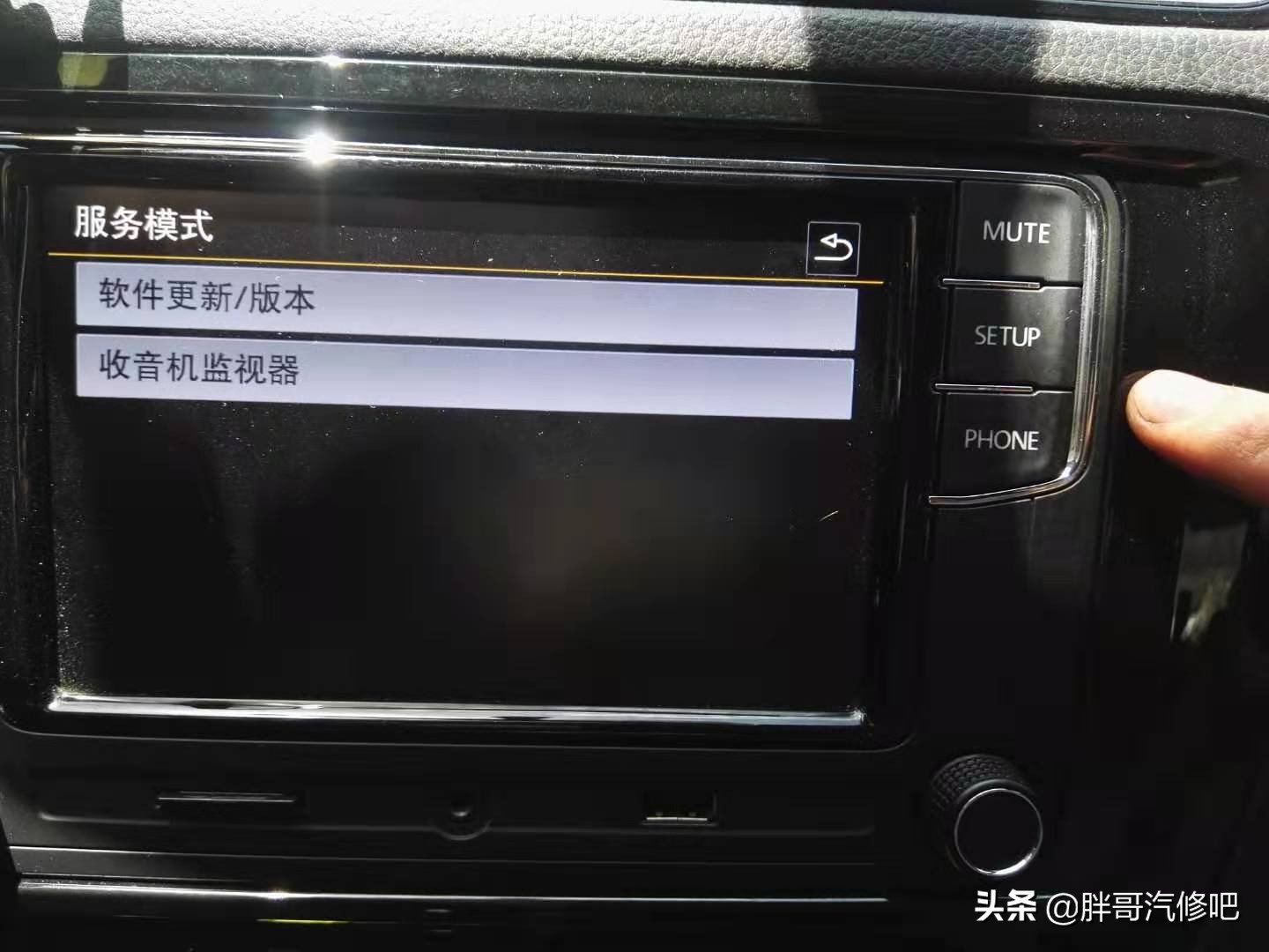 大众中控主机联网,大众朗逸车载安卓大屏刷机教程