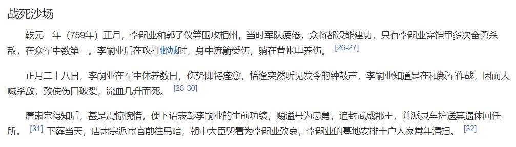 武将最厉害的是项羽还是吕布,历史上的吕布真的是排在第一的吗