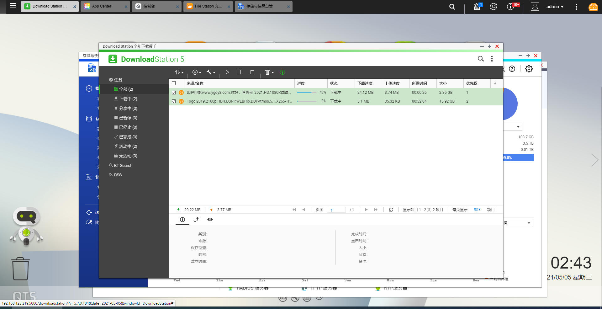 威联通nas416详细教程,威联通nas451d详细教程