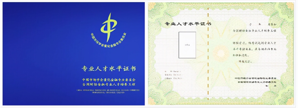 未来的高薪职业,高级理财规划师职业