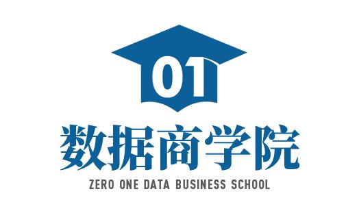 淘宝竞品分析套路与思路,淘宝竞品数据分析思路和方法