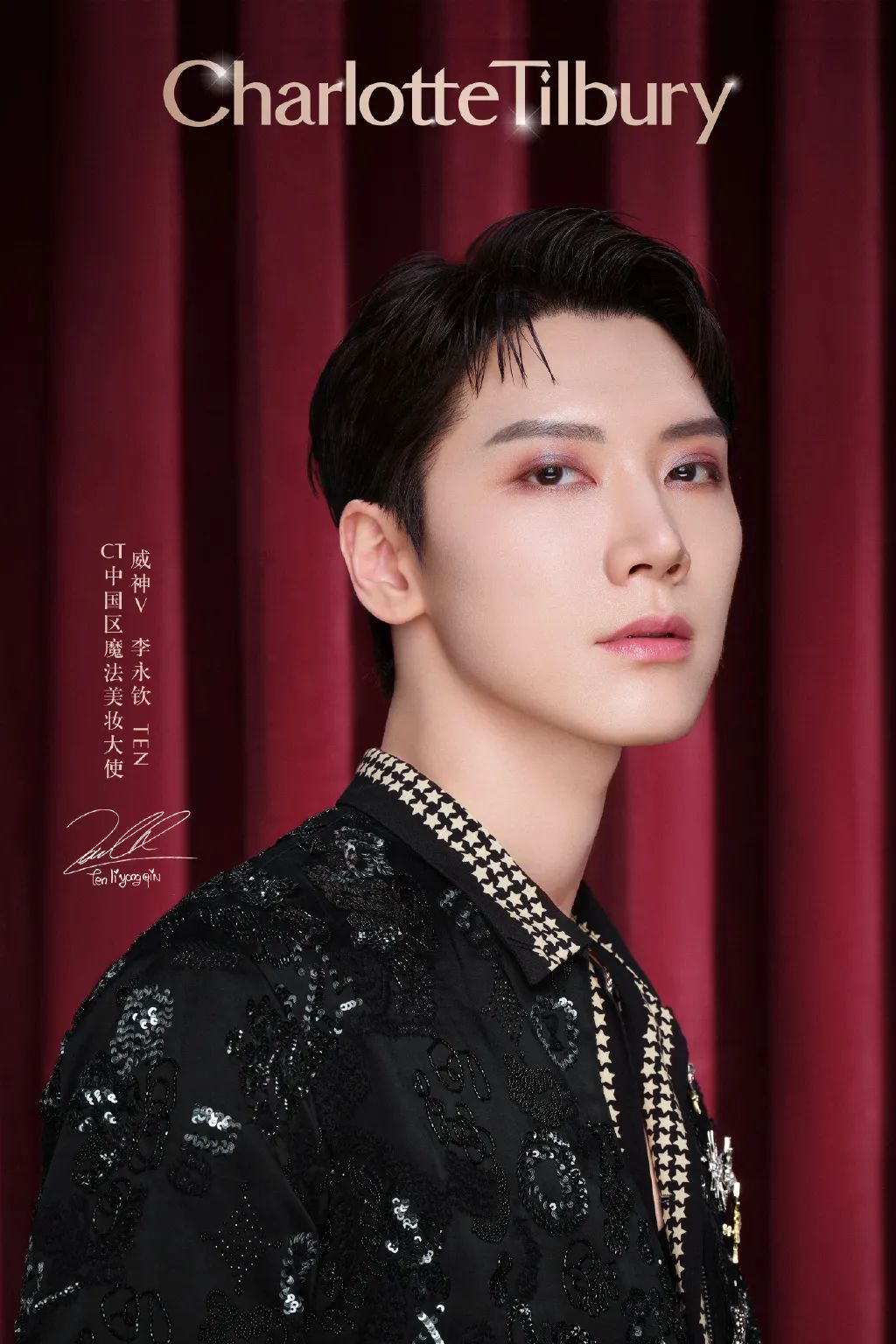 各美妆品牌怎么官宣代言人,国产美妆品牌代言人有哪些