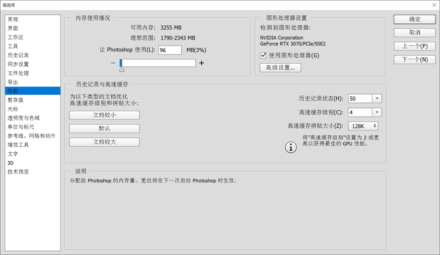 性价比最高的固态硬盘nvme,性价比超高的固态硬盘品牌