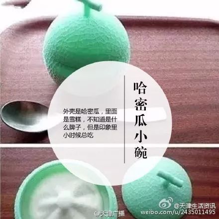 90后童年最爱吃的十种冰棍,80后吃过的冰棍儿