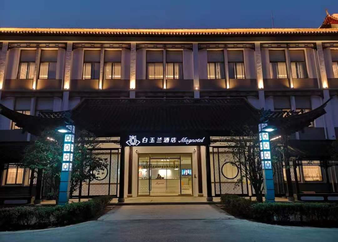 锦江都城公司感恩节活动，感恩陪伴，只愿把真情献给你