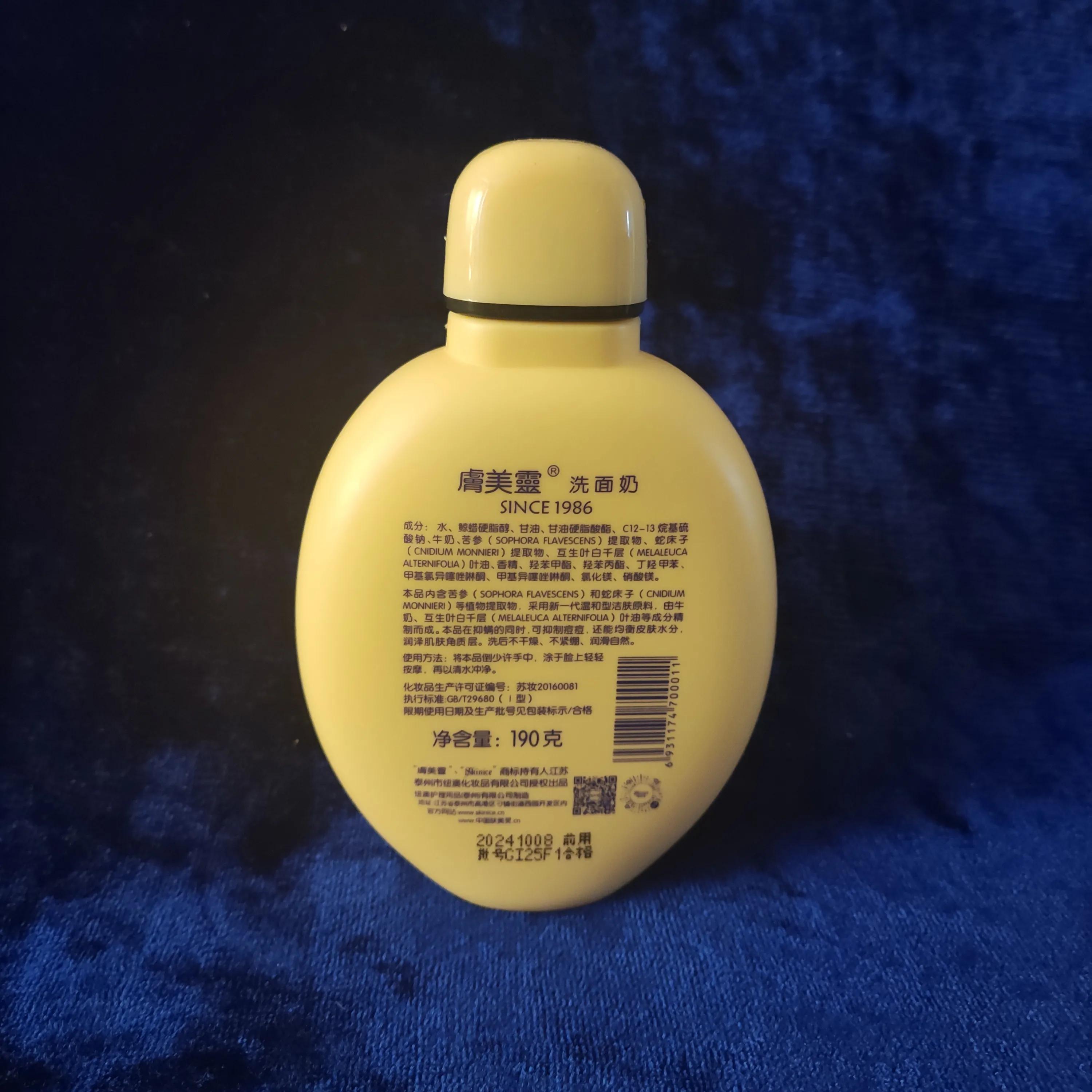 国货之光真香,国货之光最新评测