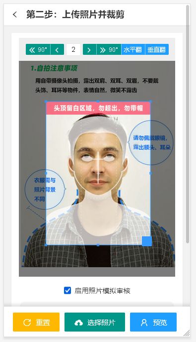 执业医师证考试报名条件2015年,执业医师考试报名教程