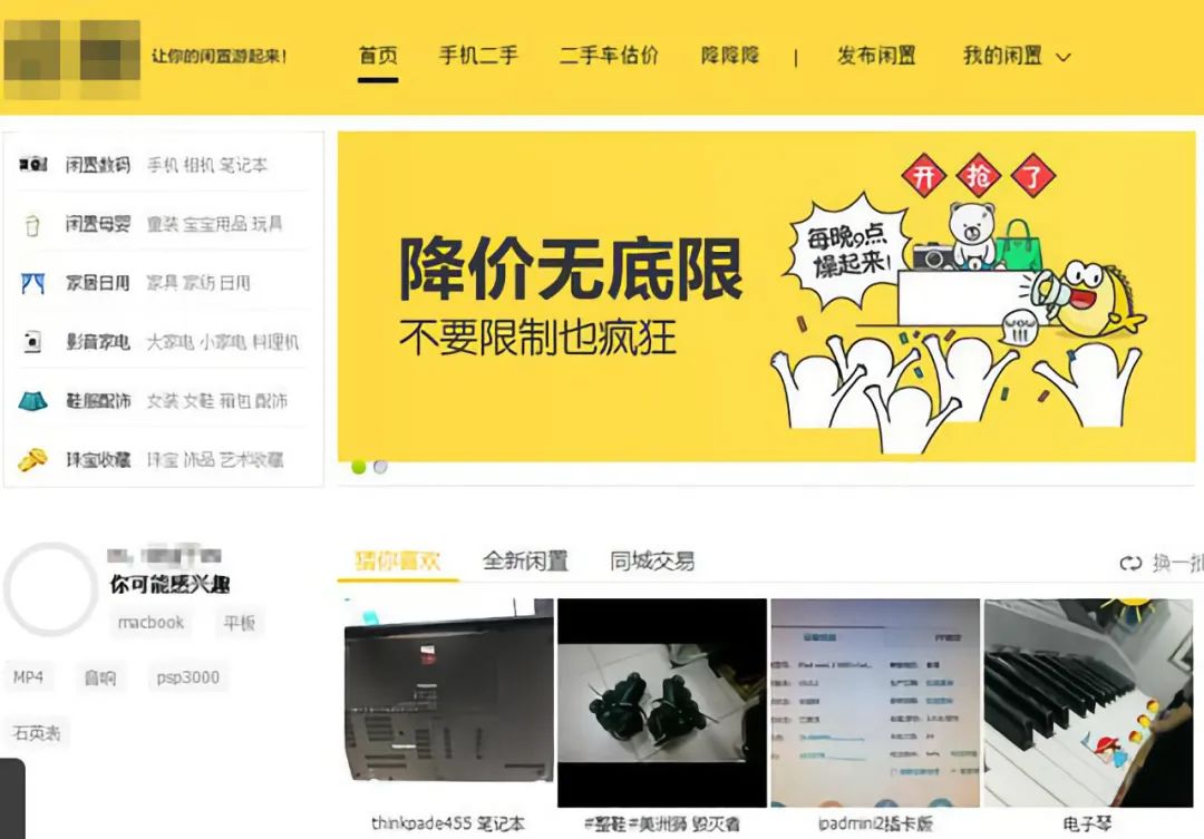 抖音电脑微信版,电脑版微信抖音