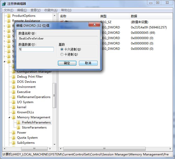 电脑开机会卡顿一下,如何让电脑运行慢卡顿