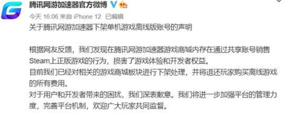 steam七日事件,steam鬼谷八荒改版本