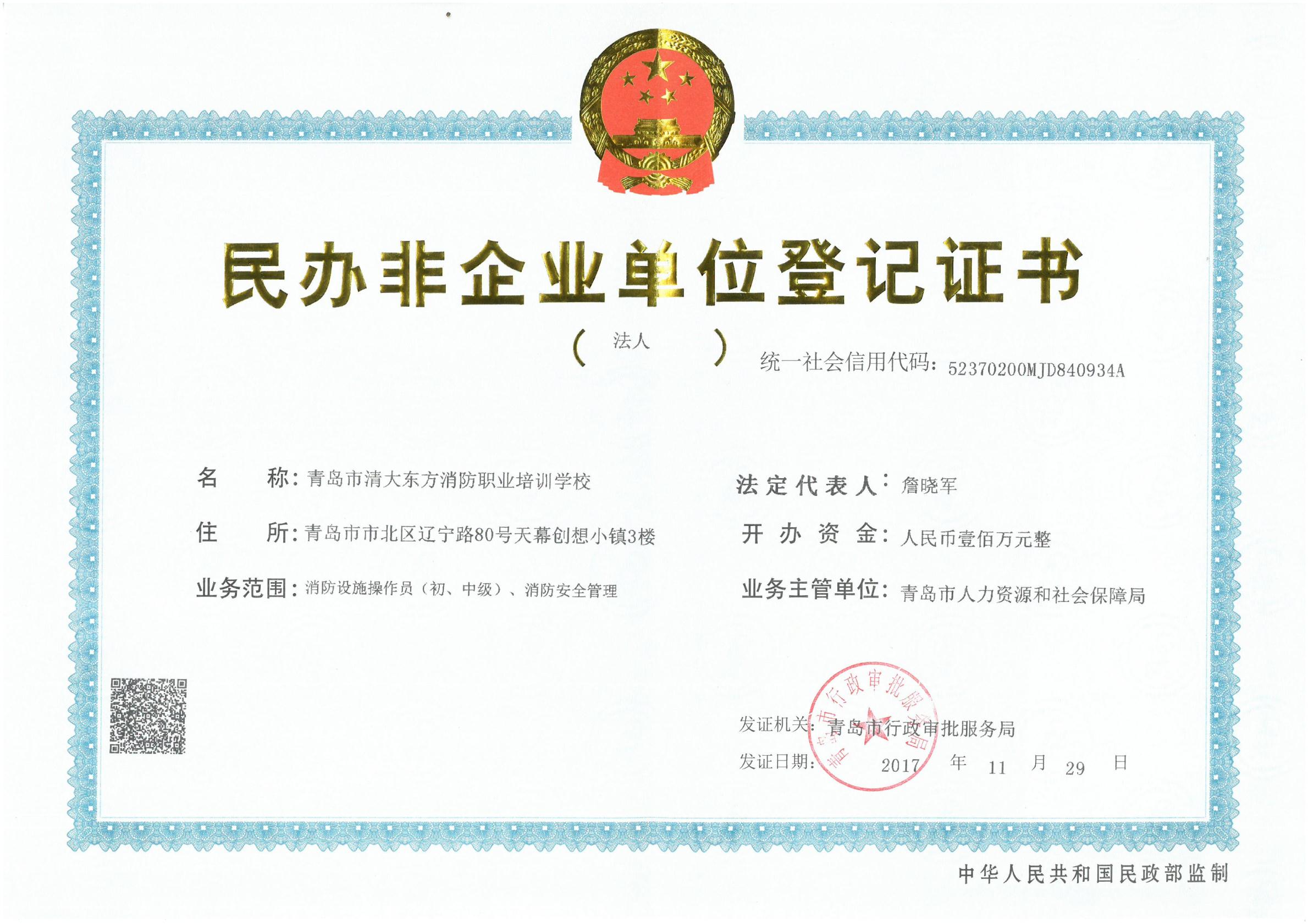 消防设备常见有哪些问题,消防设备存在重大安全隐患