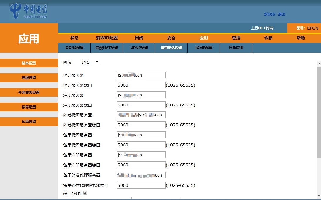 光猫超级管理密码防止修改,更换光猫能从旧光猫上获取密码吗