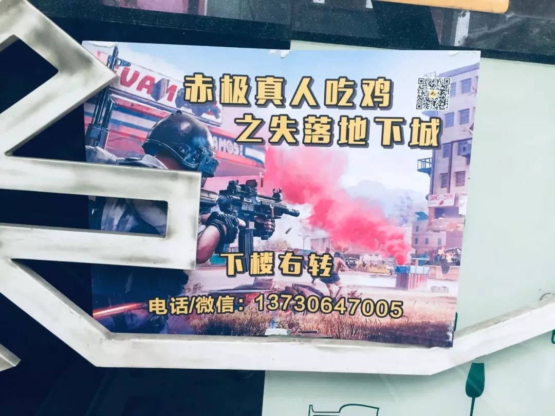 富力天汇现状,富力天汇和富力中心