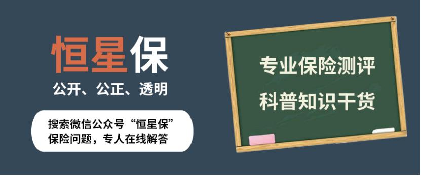 国寿福臻享版重疾险怎么样,国寿福终身寿险臻享版100种重疾