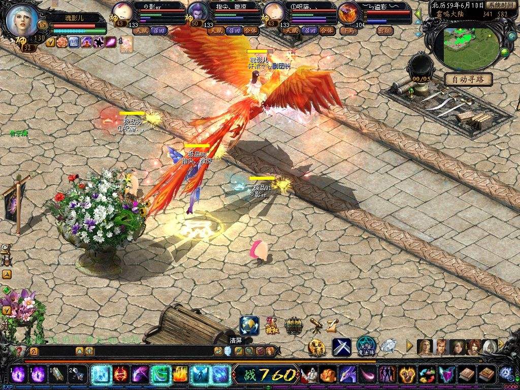 魔域怎么查看幻兽多少分上前100名,魔域怎么看幻兽排名加多少战力