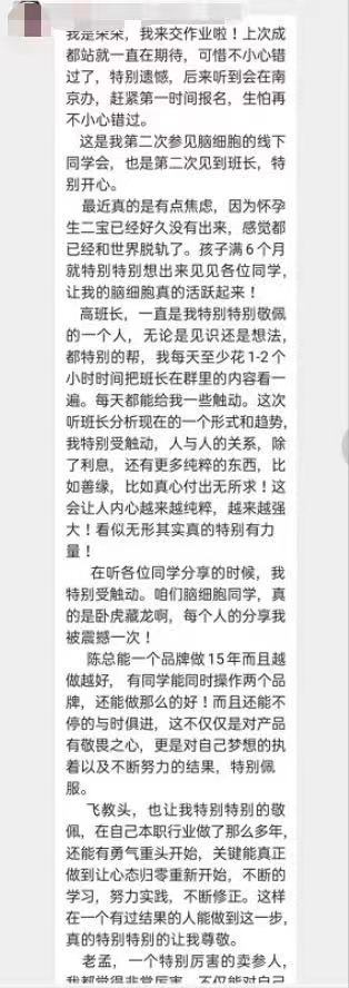 如何能把一个好品牌卫生巾卖出去,不知名牌子的卫生巾可以用么