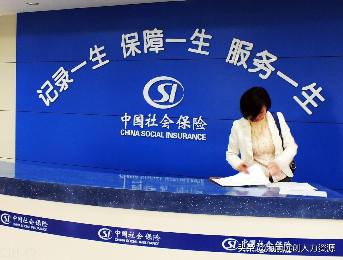 社保局是干什么的单位啊,社保局是干什么的工作