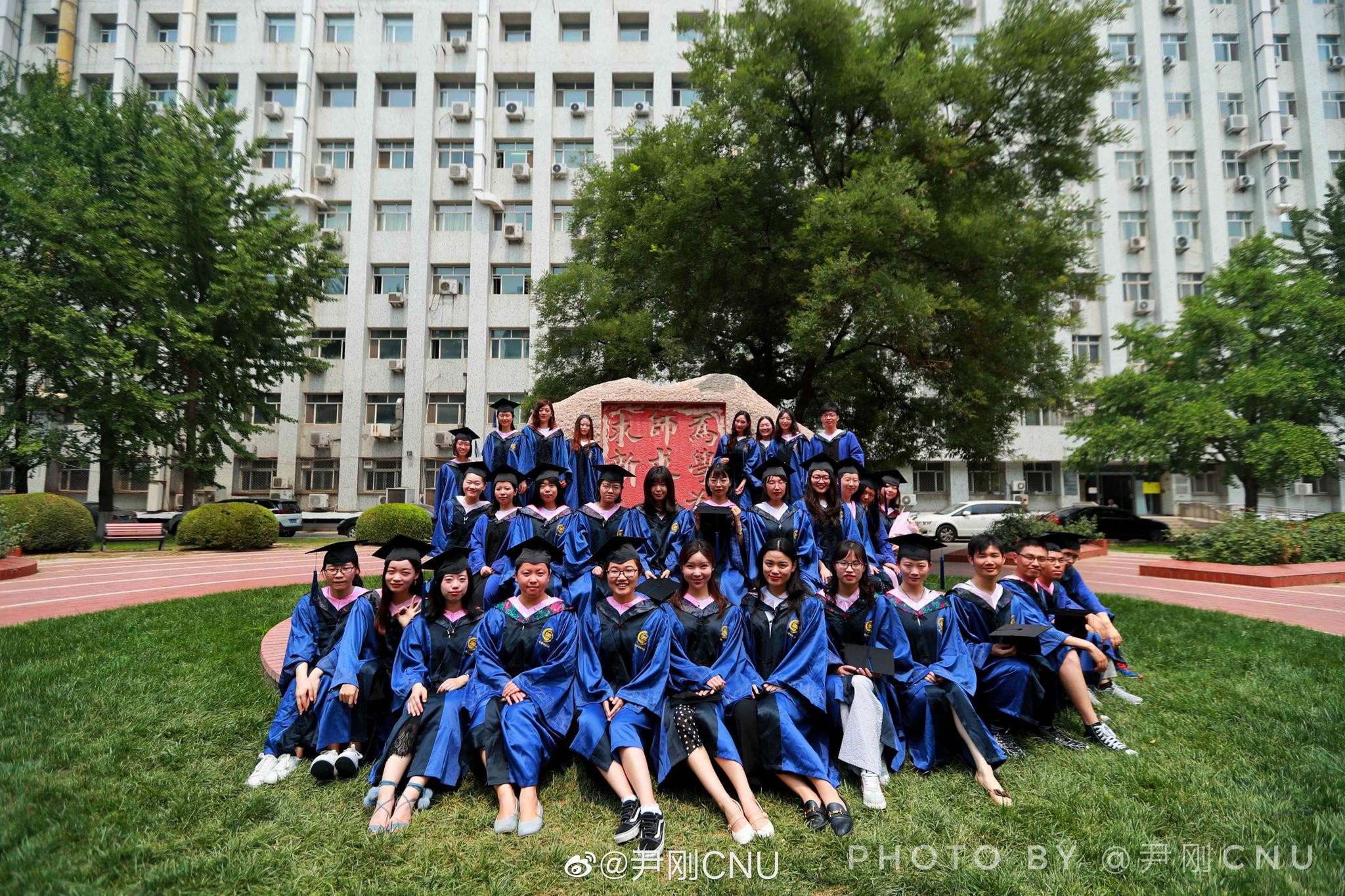 每日一校——首都师范大学